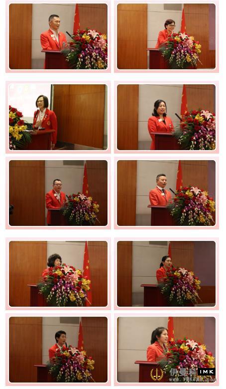 Fulfill duty and Stick to Mission - Shenzhen Lions Club held the 17th Member Congress news 图10张